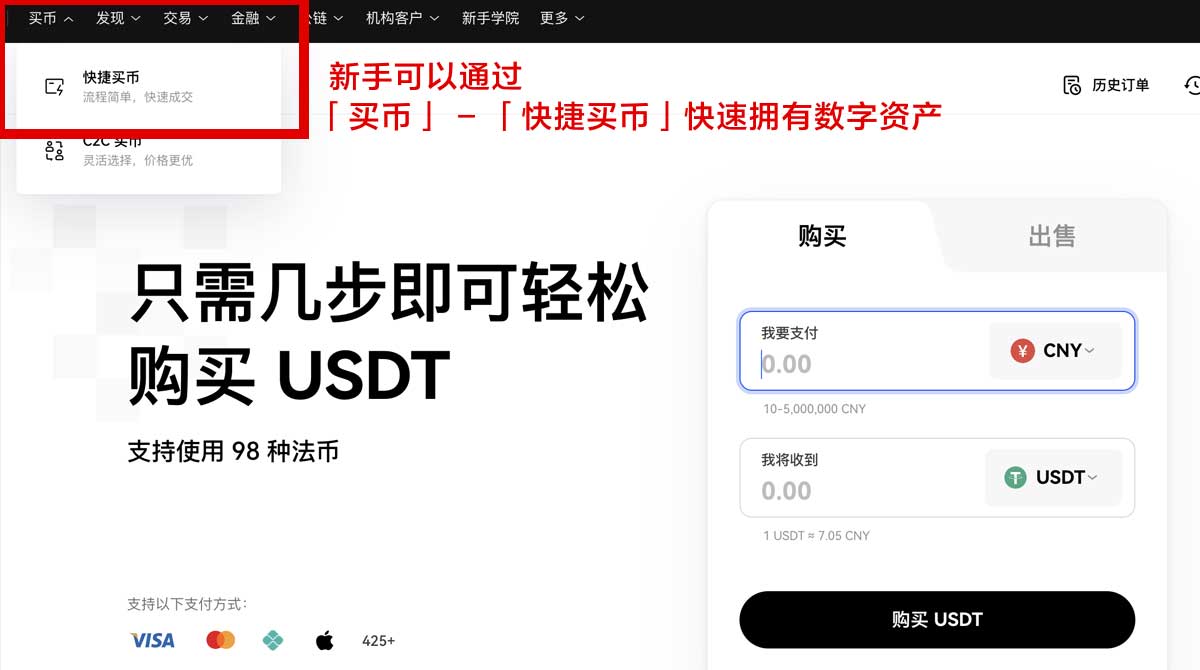 okx怎么下载_okx官方下载_okxapp安装身份验证流程